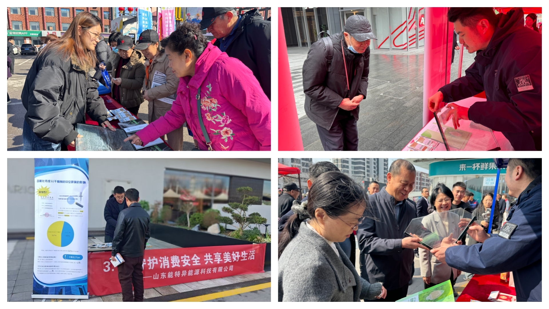 微信图片_20260317103854_760_264_1副本.jpg